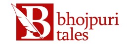 Bhojpuri tales