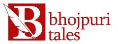 Bhojpuri Tales